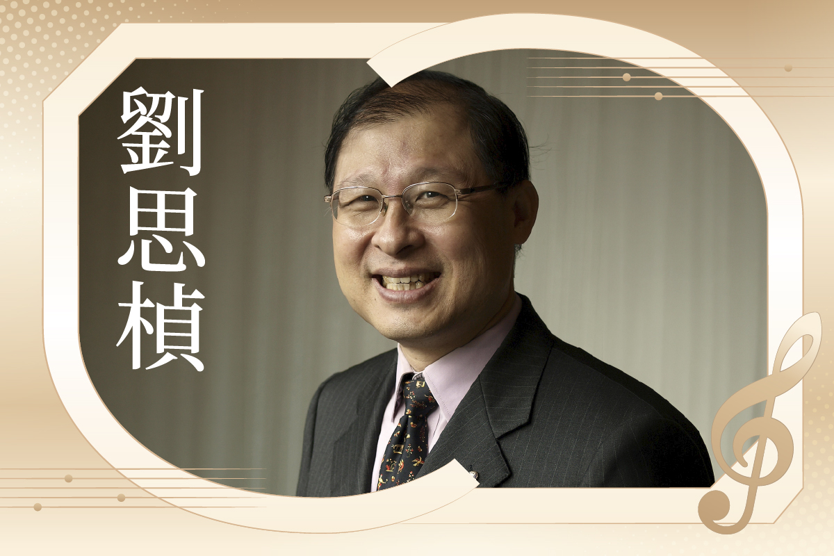 劉思楨