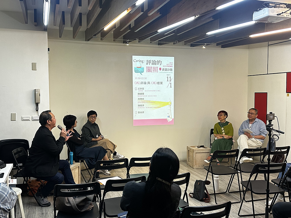 論壇現場，前方講台上左起：黎家齊、陳雅萍、陳國慧、周慧玲、王世信。