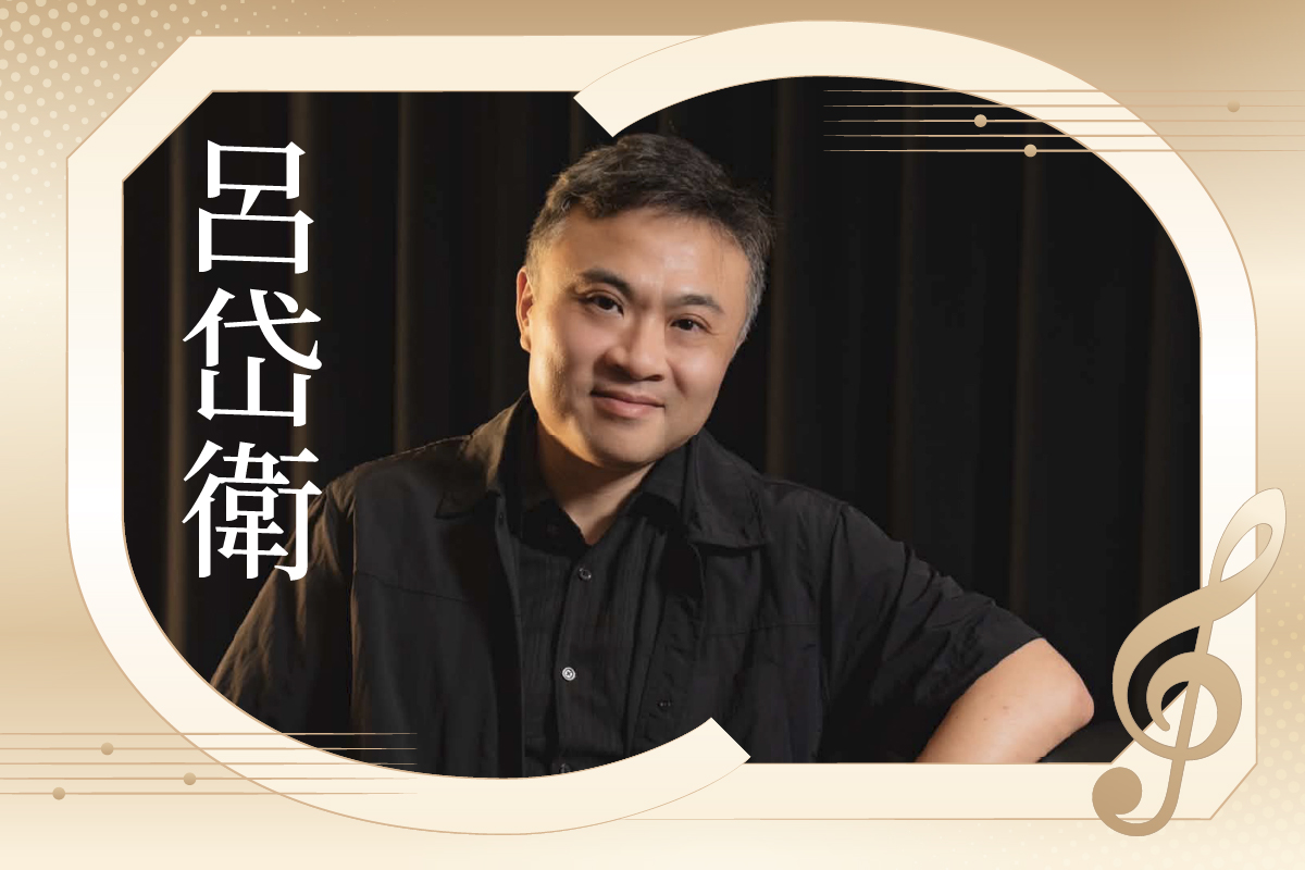 呂岱衛