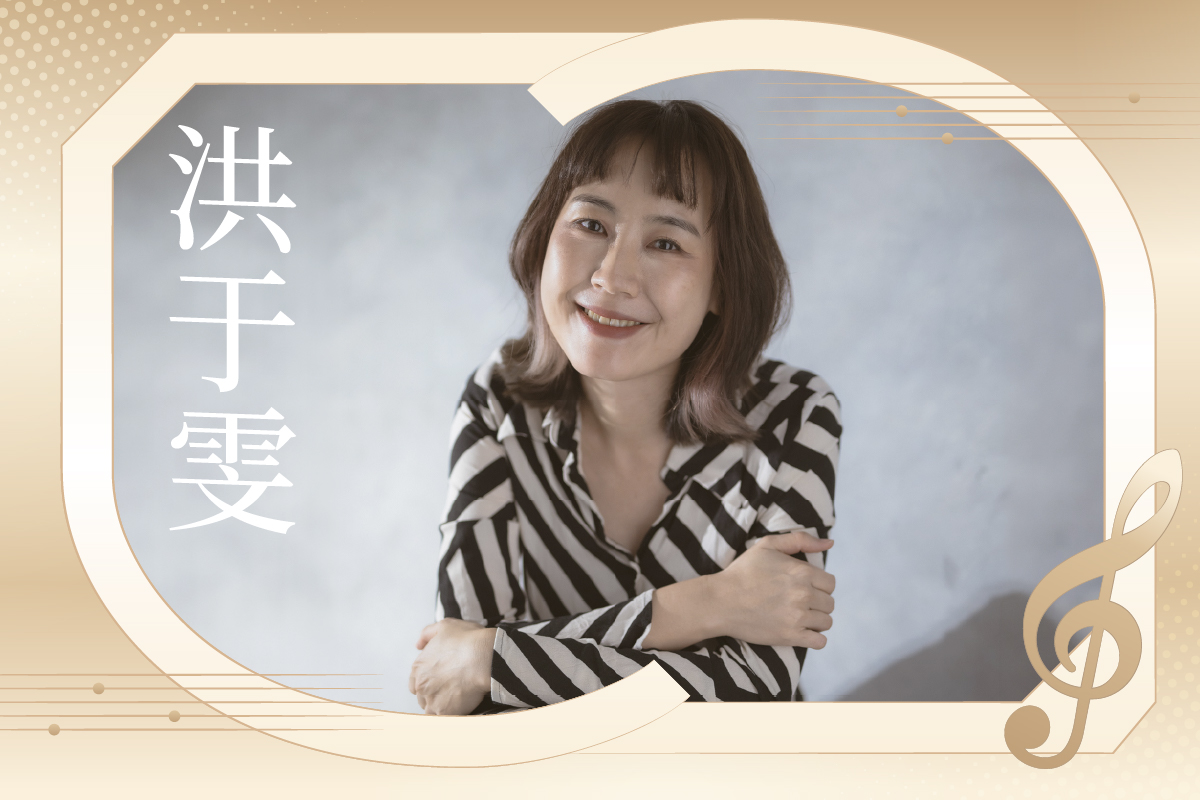 洪于雯