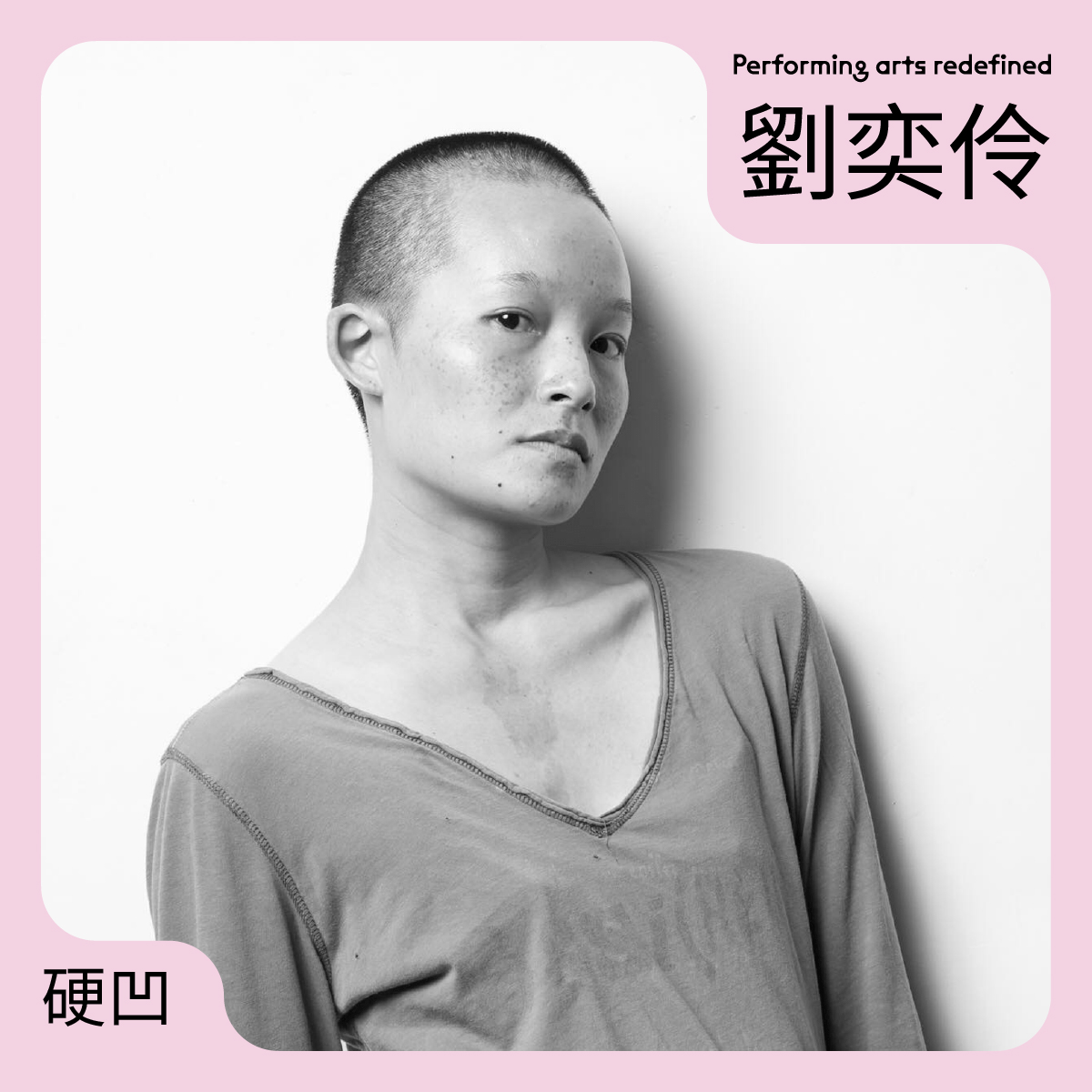 寫在2026年美國舞蹈節巡演後三天