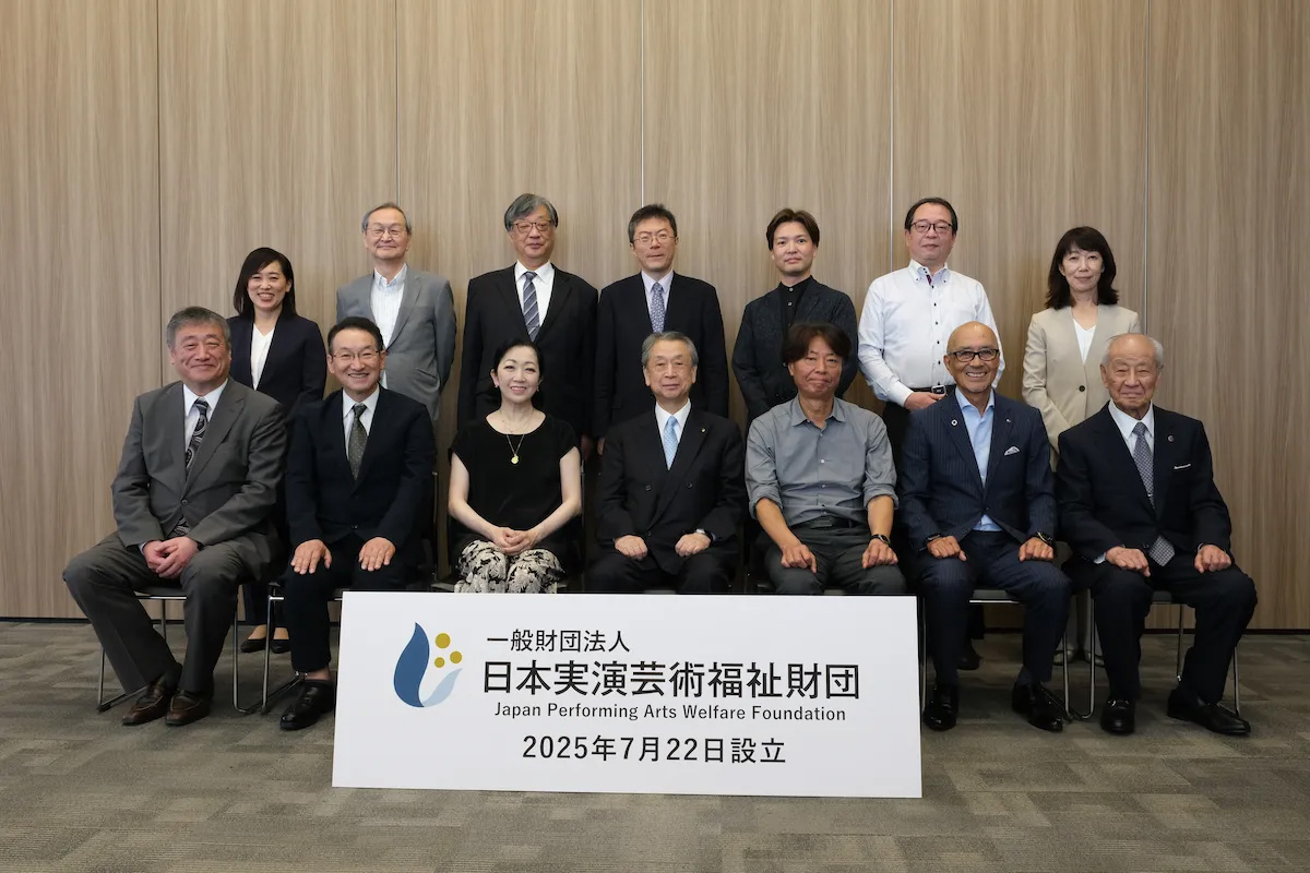 「日本實演藝術福祉財團」成立記者會現場，與會人士合影。