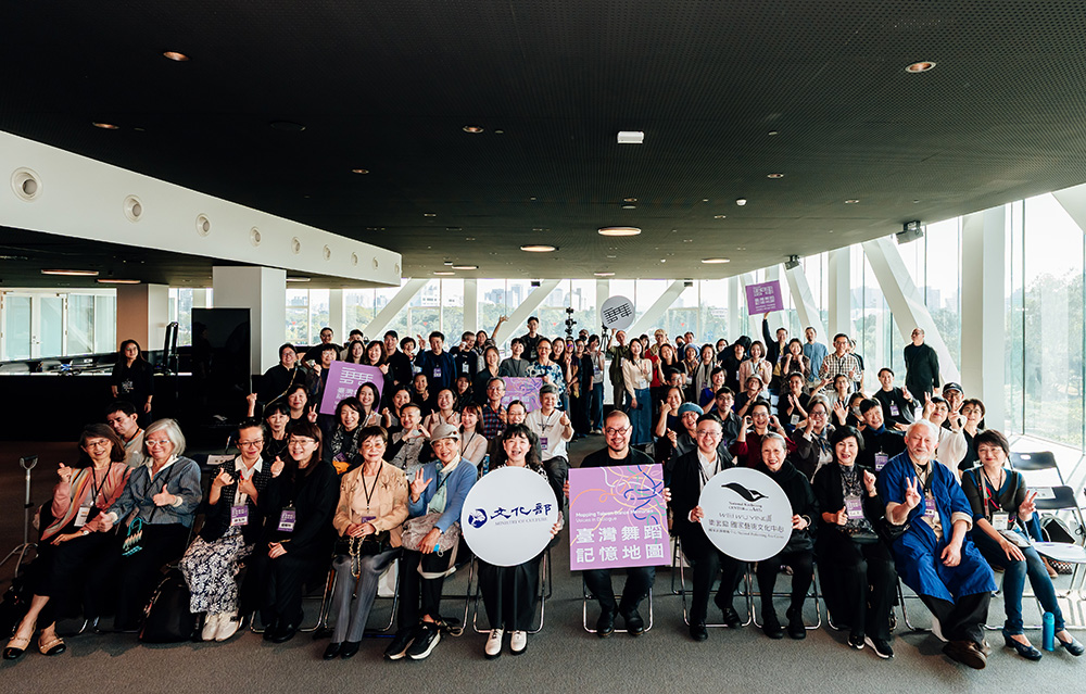 2025「臺灣舞蹈記憶地圖」計畫啟動儀式現場，與會嘉賓大合影。