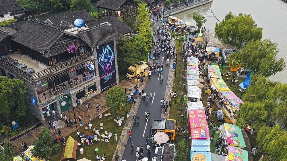 烏鎮戲劇節活動現場。