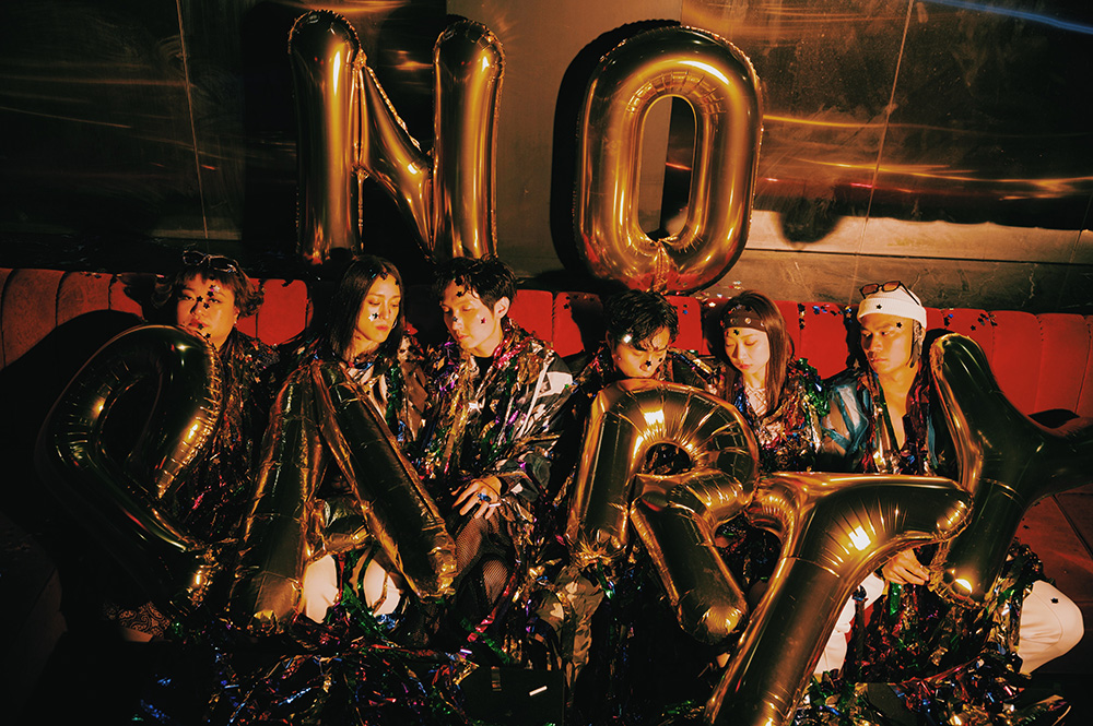 《沒有派對》宣傳視覺。