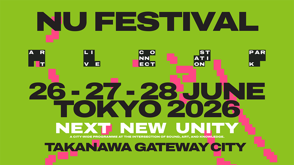 「NU Festival 2026」的宣傳主視覺。