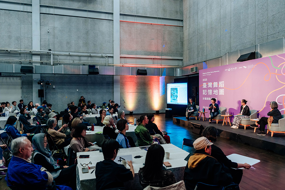 「台湾舞蹈史研究的源流与方法论」座谈会现场。