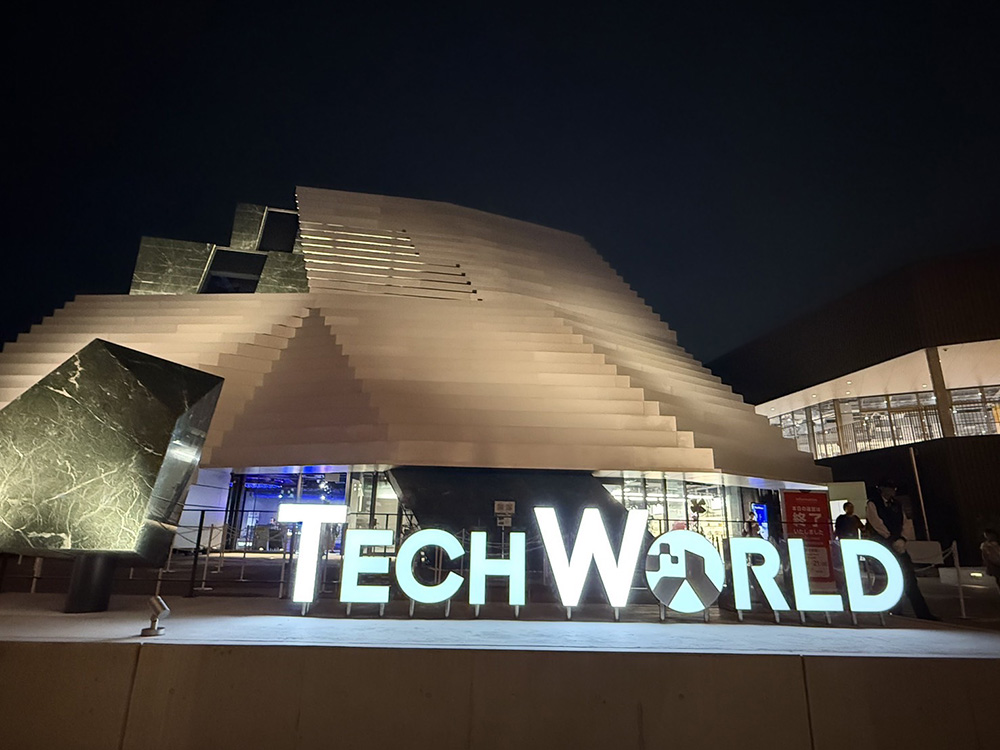 Tech World館外觀。
