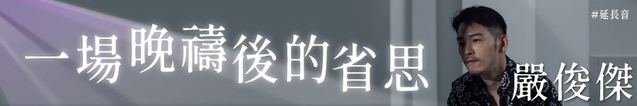 一场晚祷后的省思广告图片