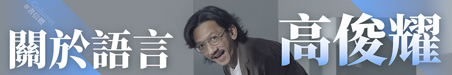 關於語言廣告圖片