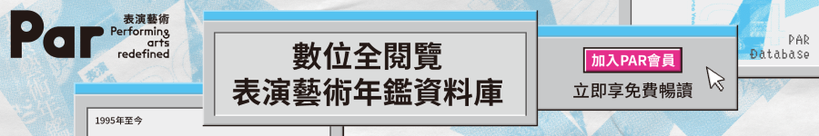 表演艺术年鉴资料库广告图片