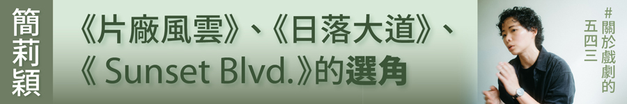 《片厂风云》、《日落大道》、《Sunset Blvd.》的选角广告图片