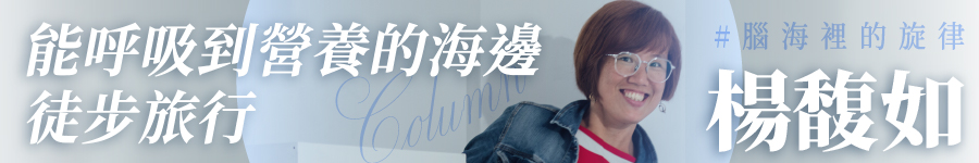 能呼吸到营养的海边徒步旅行广告图片