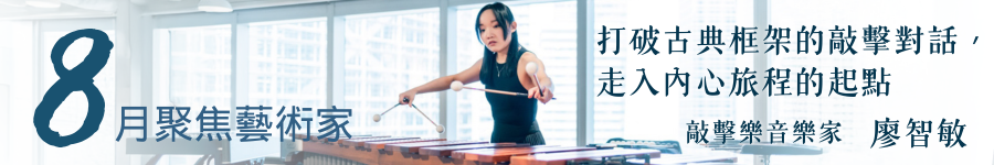 香港artmate廣告圖片