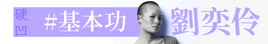 基本功廣告圖片