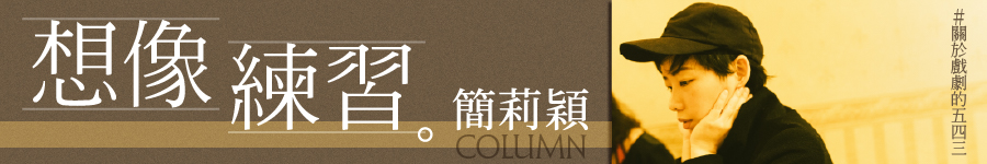 想像練習廣告圖片