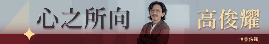 心之所向广告图片