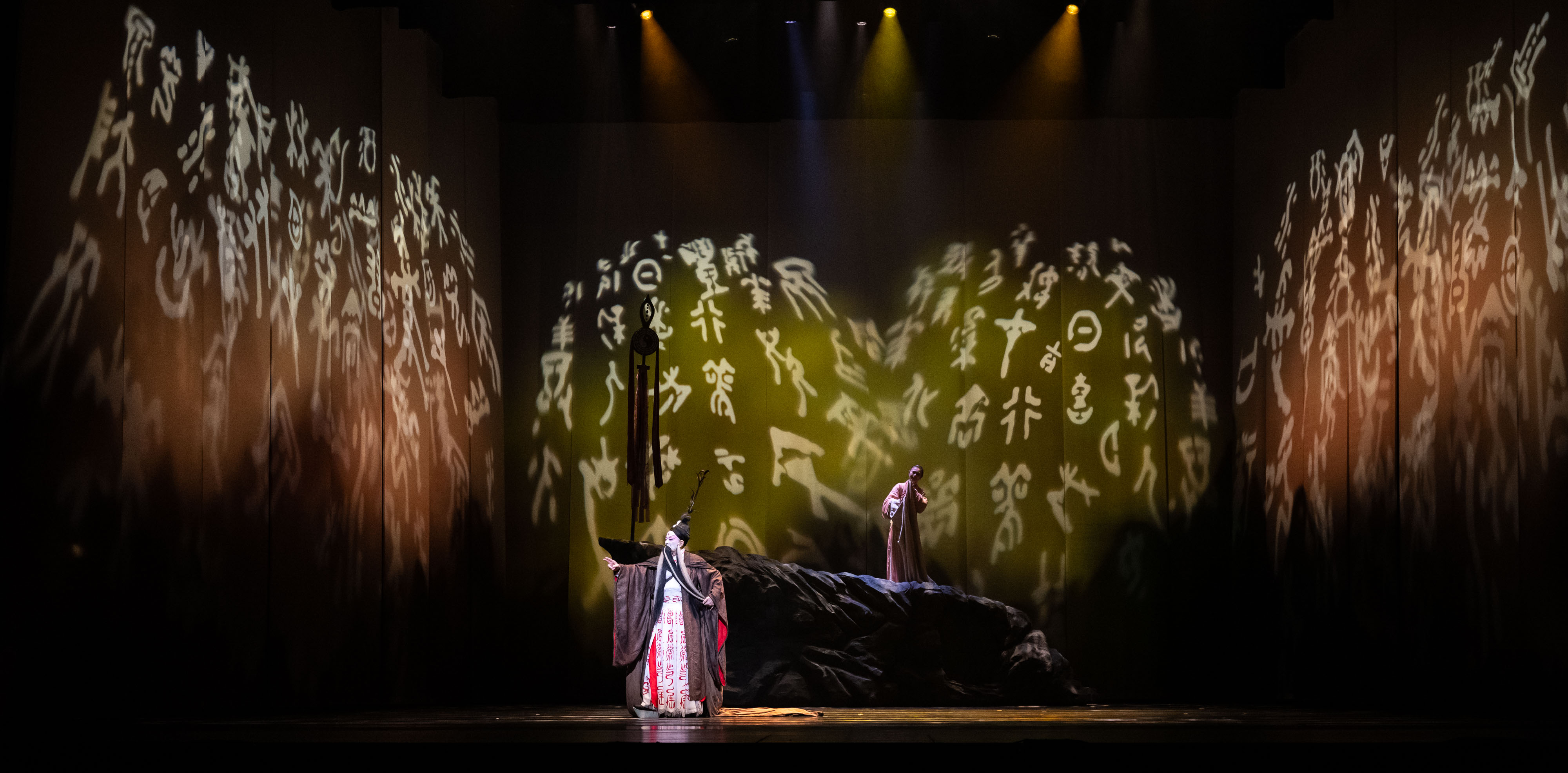 當代傳奇劇場改造莎士比亞成一齣龐大逼真驚人的新形式京劇,精緻的製作給觀眾帶來廣闊的舞台經驗。