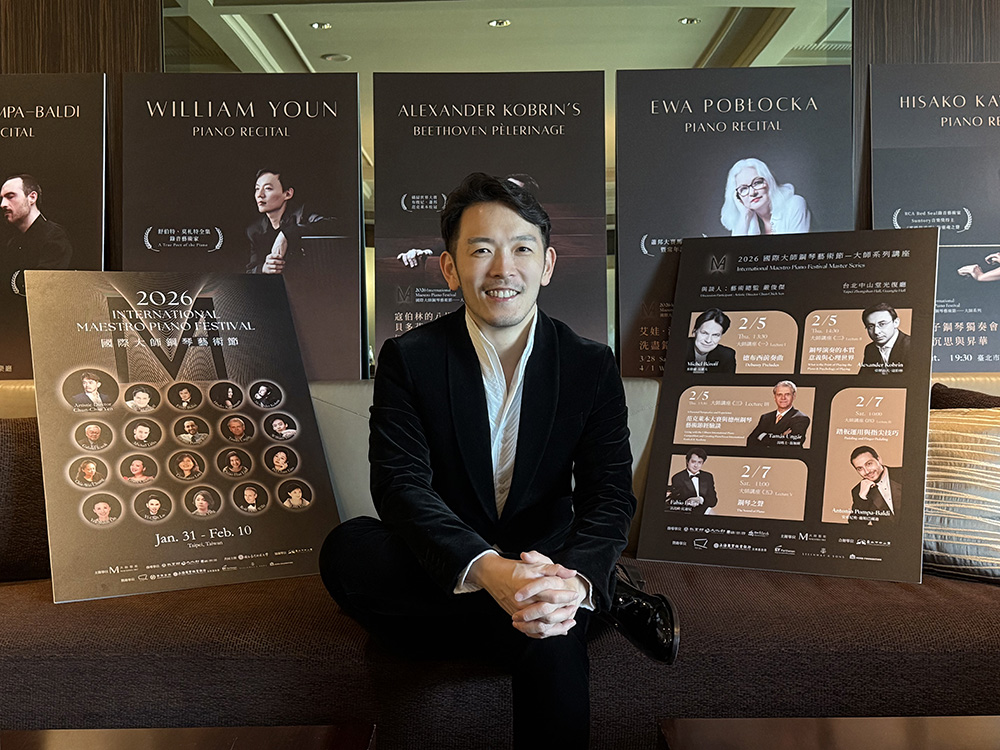 國際大師鋼琴藝術節藝術總監嚴俊傑