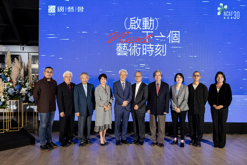 「國藝會30茶會」致詞貴賓合影。左起：不貳偶劇創辦人郭建甫、國家文藝獎得主潘皇龍、建弘文教基金會董事長洪敏弘、國藝會前董事長林曼麗、國藝會董事長林淇瀁、文化部部長李遠、國藝會董事蕭新煌、國藝會執行長李文珊、微光製造藝術總監王宇光、澳洲駐台辦事處蕾英諾副處長。