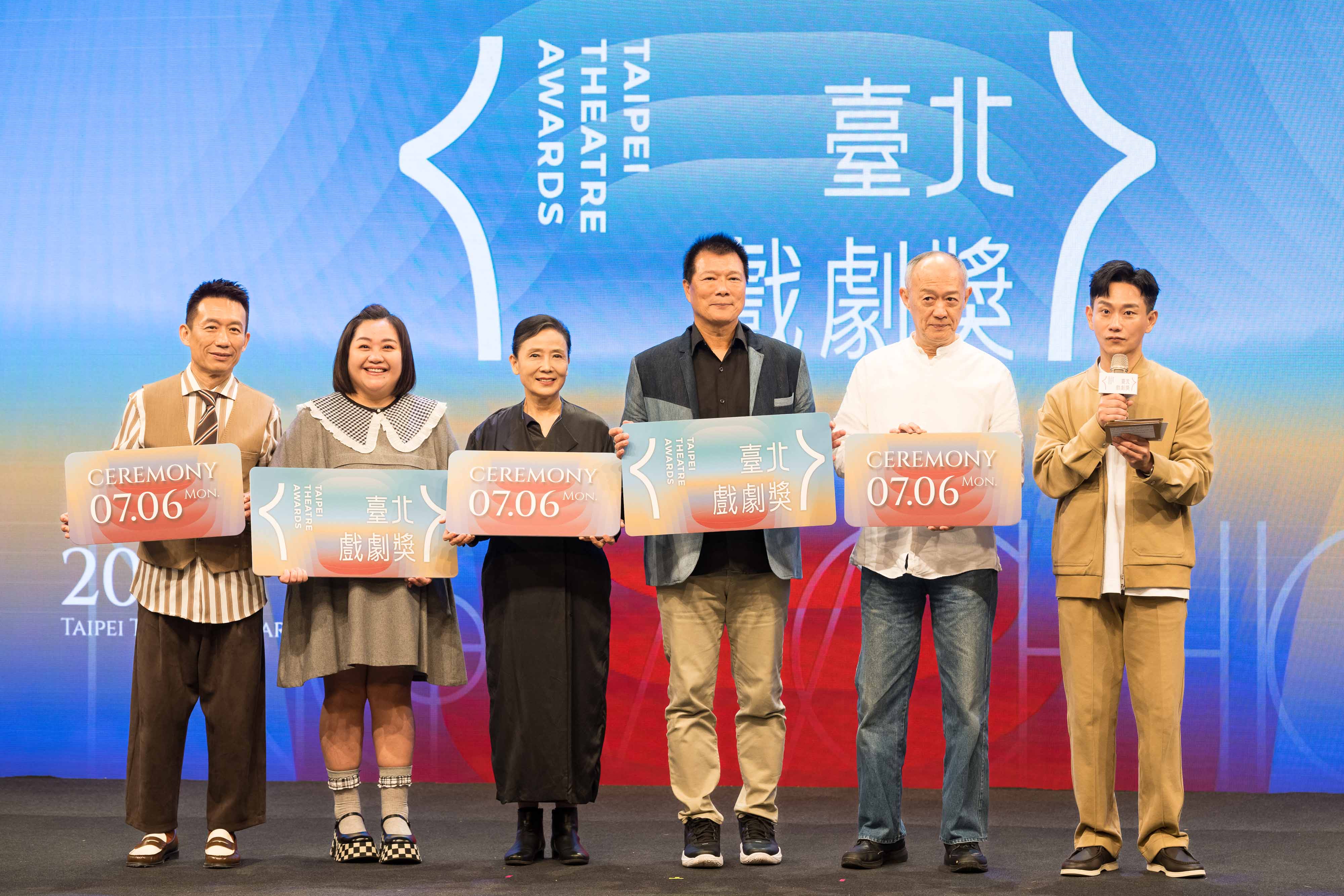 第二屆臺北戲劇獎入圍名單揭曉30件作品、70項入圍出爐，吳靜吉博士獲特別貢獻獎。