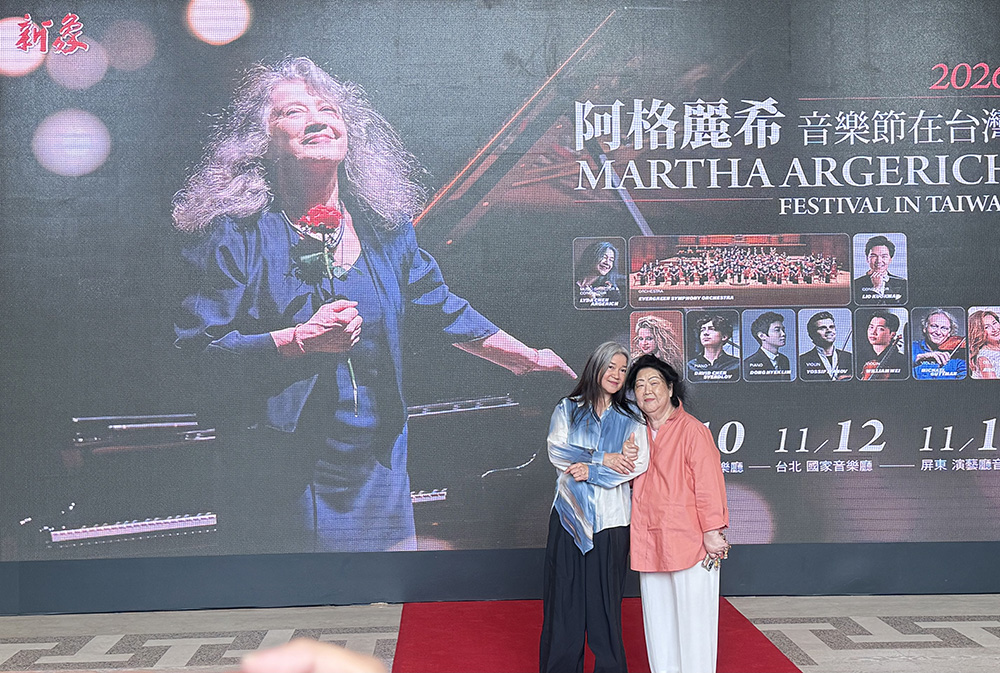 宣告记者会上，阿格丽希的女儿、中提琴家丽达．陈．阿格丽希（左）与新象艺术总监樊曼侬（右）合影。