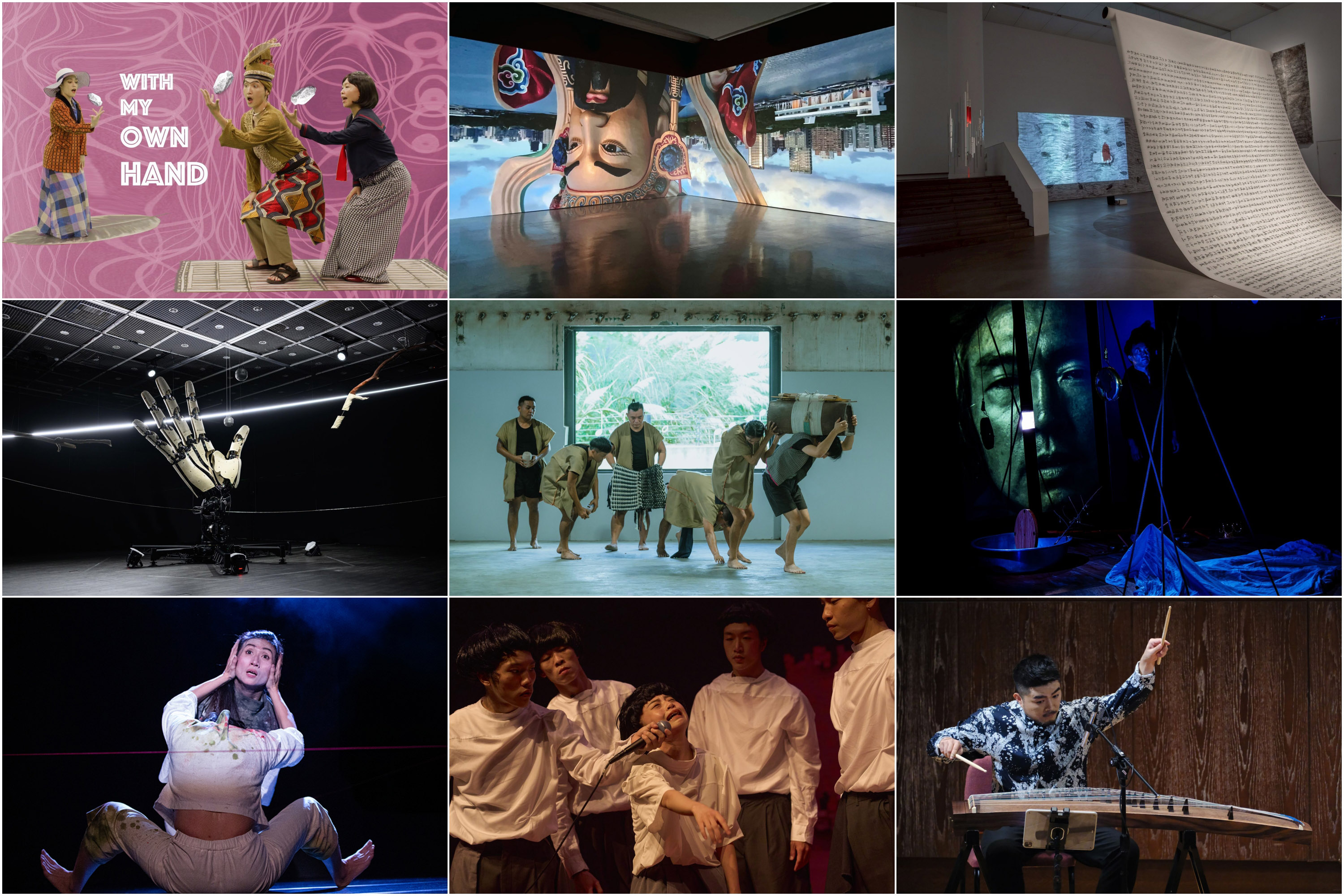 第24屆台新藝術獎公布16組入圍作品。