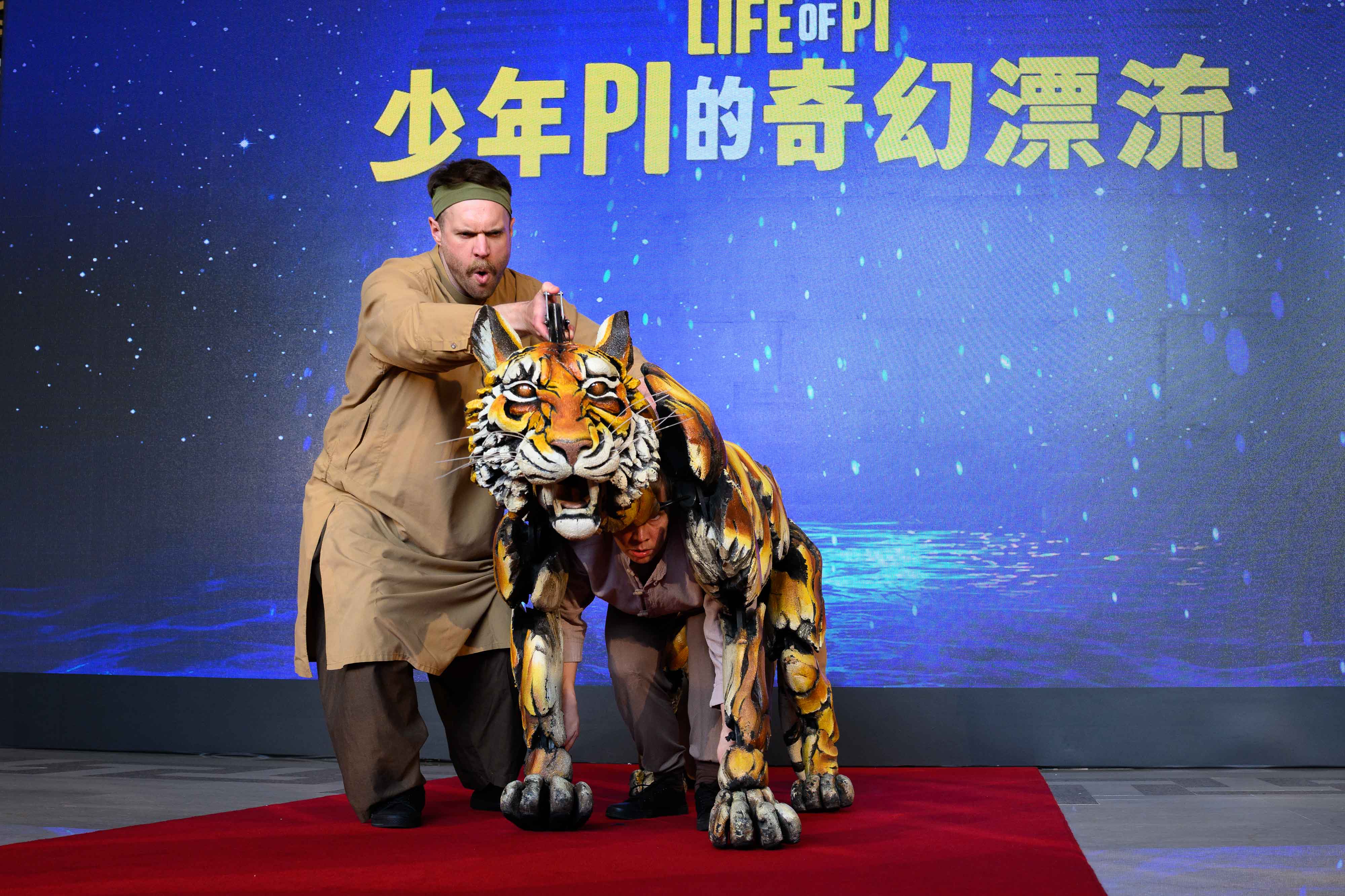 《少年PI的奇幻漂流》重要角色老虎「理查．帕克」出場時氣勢強大、現場張力十足。