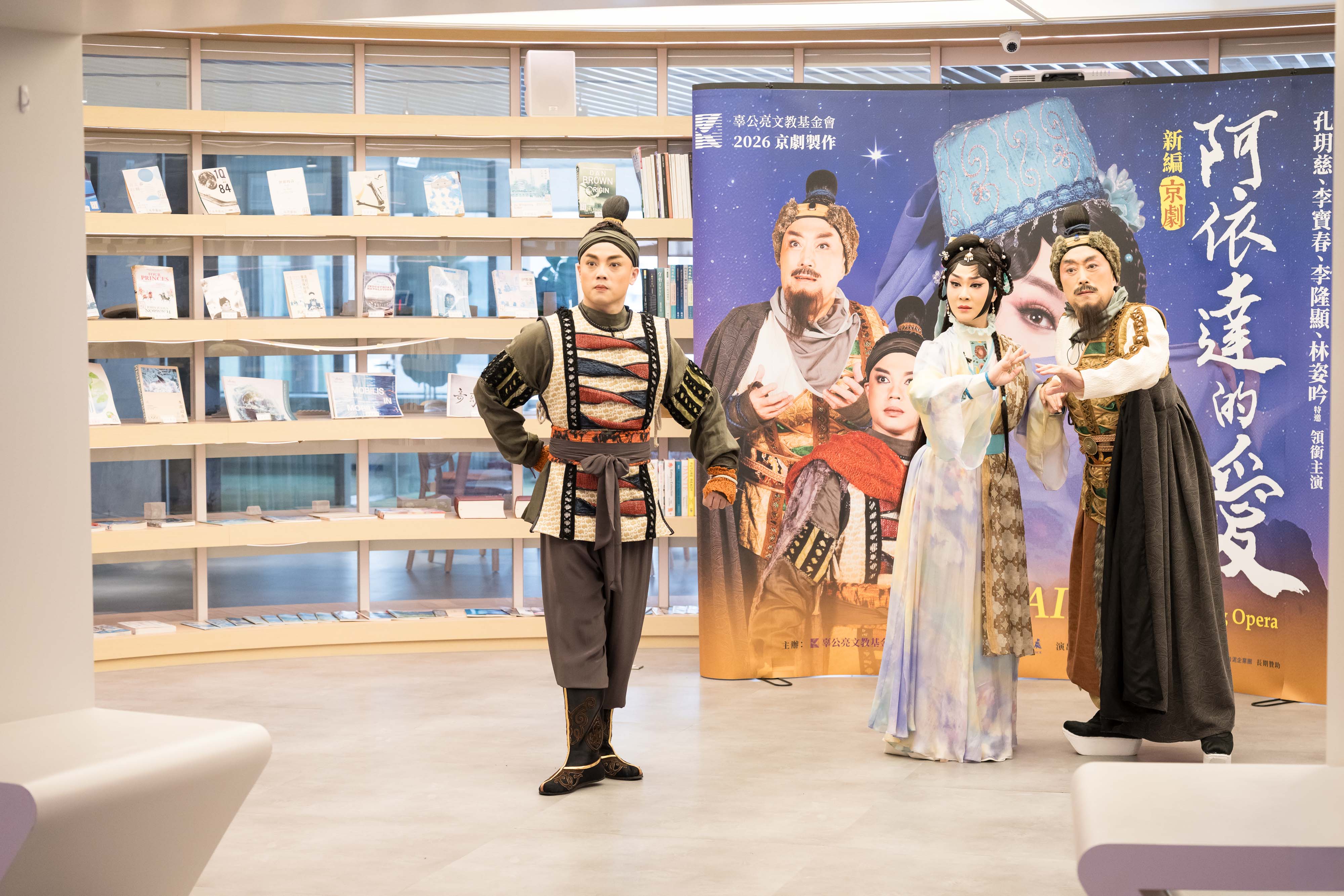 從威爾第歌劇《阿依達》，到百老匯音樂劇《阿依達》，這次，李寶春以京劇形式，重新演繹這部世界經典。