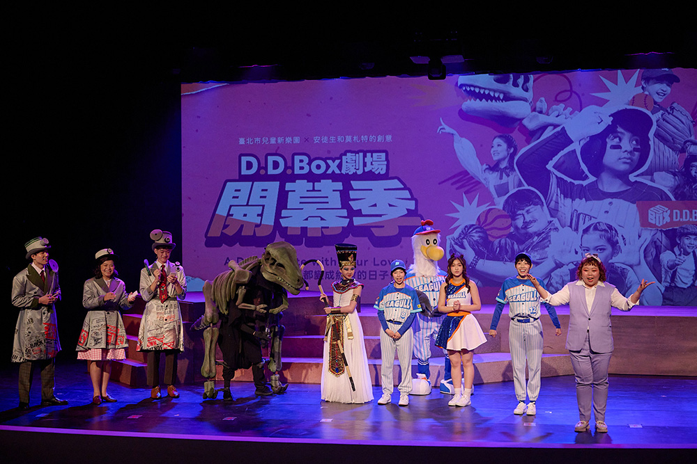 D.D. Box剧场开幕茶会精采演出画面。