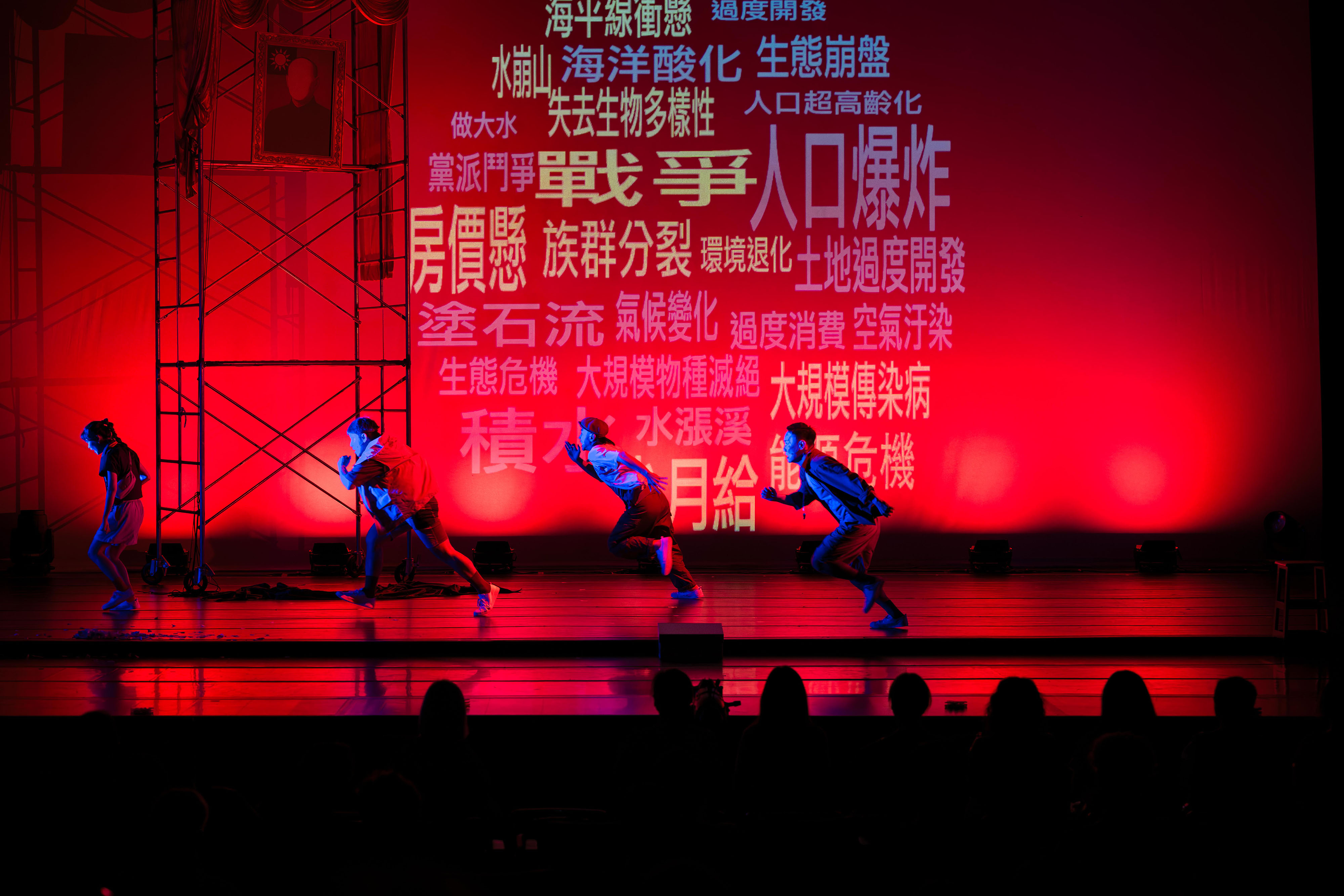 《可愛的人們》是阮劇團累積多年台語創作經驗後，首次為青少年量身打造的劇場演出，由創作團體「行動員」提出概念，與阮劇團一同開發劇本。