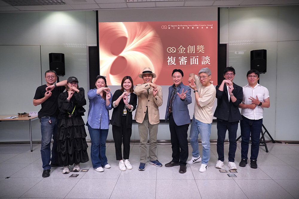 第8屆表演藝術金創獎複審評審委員由表演藝術界、產業界重量級人士組成。