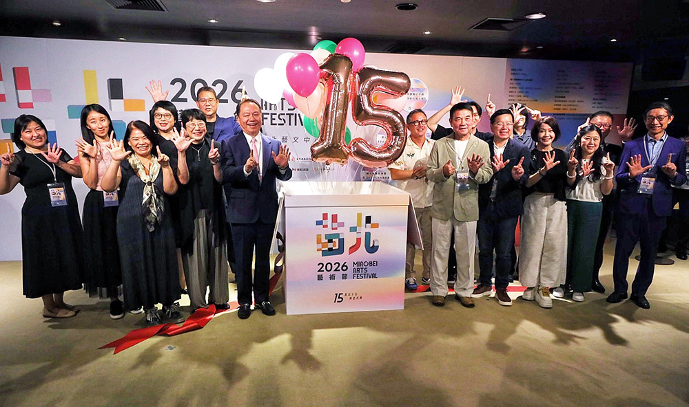 苗北藝文中心適逢15周年，特別以「苗北十五，與您共舞」為主題策劃。圖為宣告記者會上與會嘉賓合影。