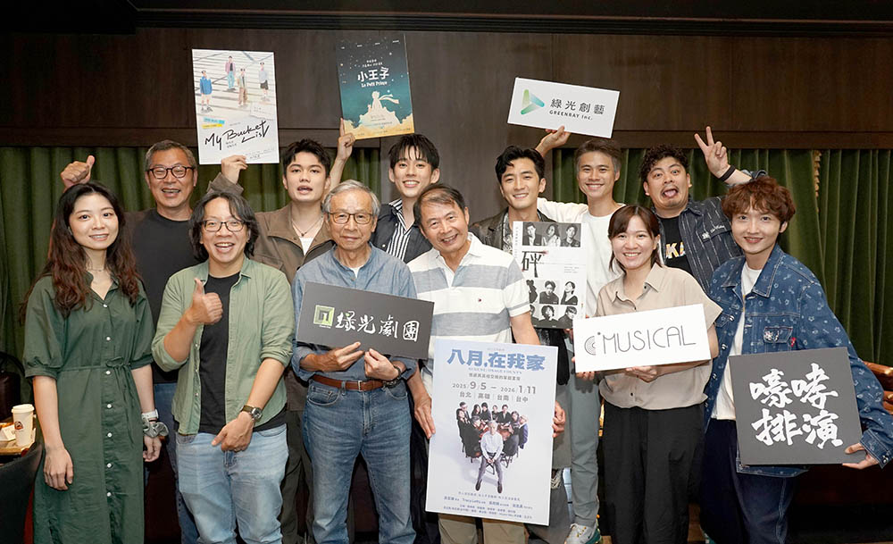 三個劇團（綠光劇團、C MUSICAL、嚎哮排演）齊聚一堂，象徵綠光創藝在劇場產業鏈整合上的實質行動與企圖。