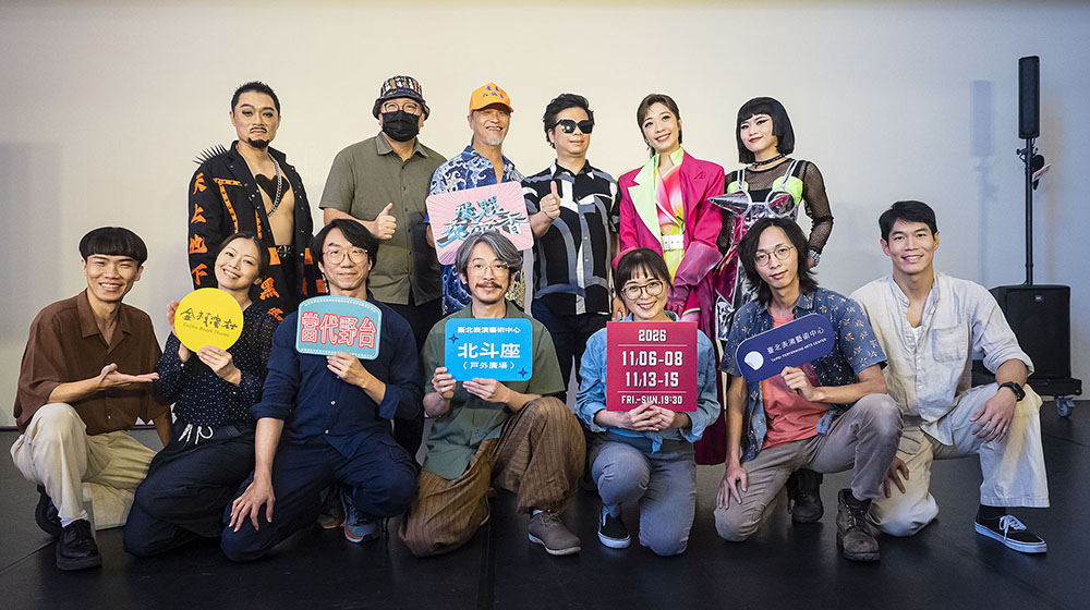 《飞贼夜来香》将于11月登陆北艺中心北斗座户外广场。
