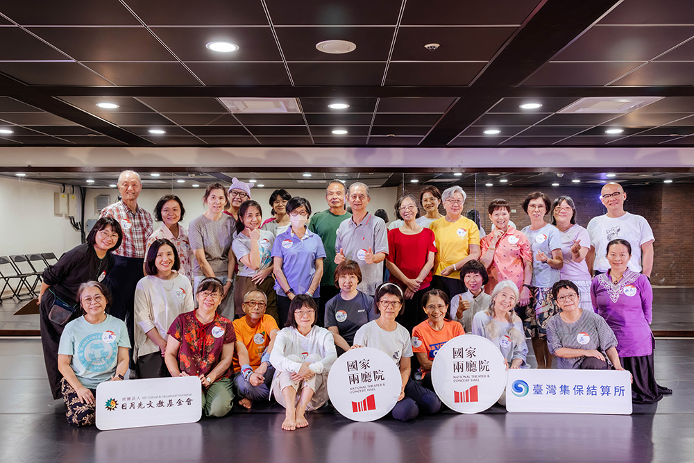 國家兩廳院長期深耕的樂齡計畫今年邁出創新步伐，為期4週的「Ending Note的暖身練習」工作坊完於29日成最後一堂課程。