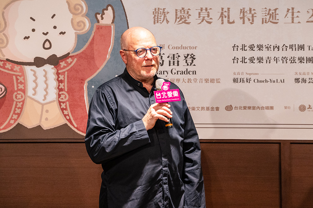 北歐傳奇指揮蓋瑞．葛雷登