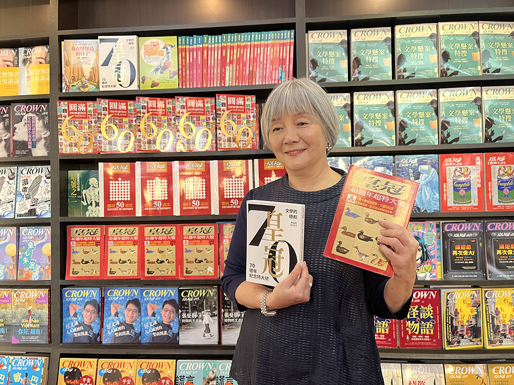 平珩手持《皇冠》雜誌40周年與70周年特刊。