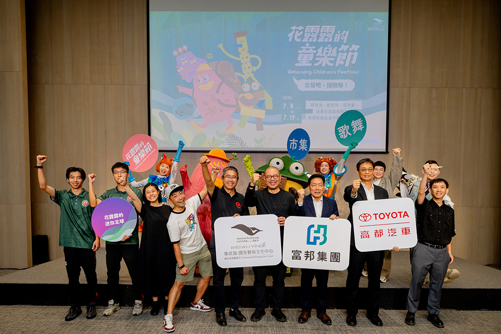 「花露露的童樂節」將於7月4日至19日盛大登場。