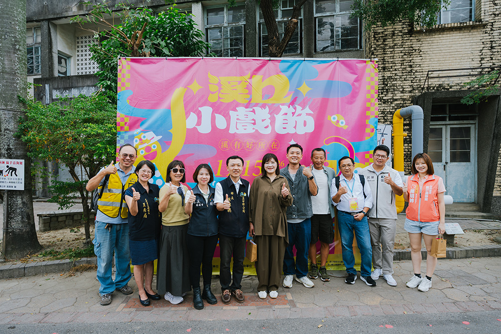 2026溪口小戲節《溪有好所在》21日舉行開幕記者會。