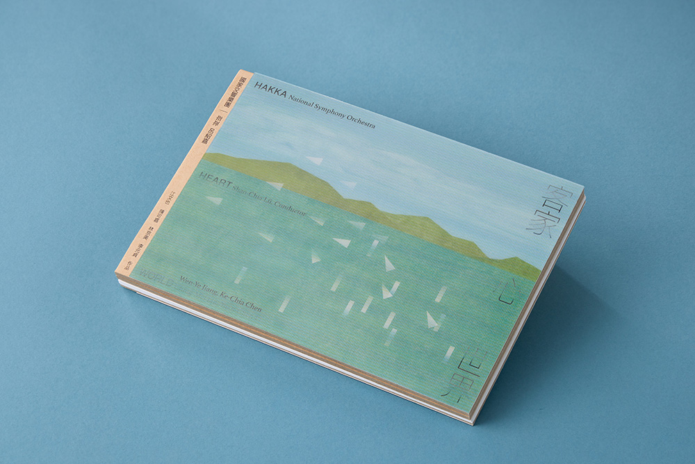 《客家．心．世界》實體專輯的封面設計特別選用了「白鷺」飛翔的意象與素材來呈現。