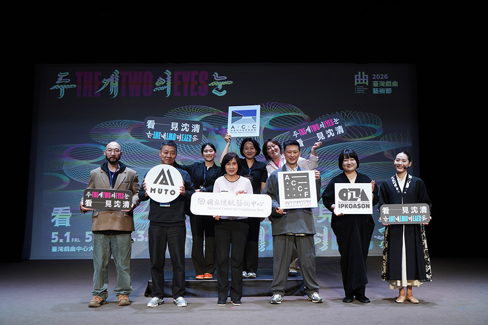 國立傳統藝術中心與ACC、ACCF攜手合作，即將帶給台灣觀眾最純正的韓國傳統戲曲魅力。